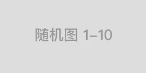 全能纯电轿跑深度测评，贴合都市女性通勤出行全场景需求