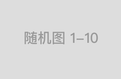 四款家用纯电轿车，谁把“标配”做到了极致？