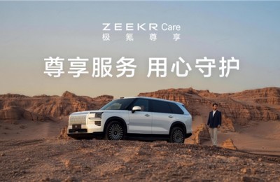 不止于卖车，更在乎服务半径：极氪用持续加密的网点回答售后之问